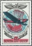 Stamp Soviet Union Catalog number: 4624