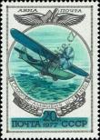 Stamp Soviet Union Catalog number: 4626