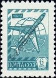 Stamp Soviet Union Catalog number: 4633