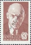 Stamp Soviet Union Catalog number: 4639