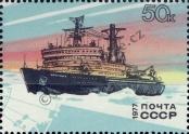 Stamp Soviet Union Catalog number: 4641