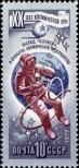 Stamp Soviet Union Catalog number: 4649