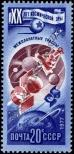 Stamp Soviet Union Catalog number: 4652