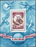 Stamp Soviet Union Catalog number: B/122