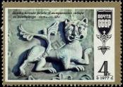 Stamp Soviet Union Catalog number: 4655