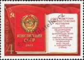 Stamp Soviet Union Catalog number: 4668