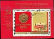 Stamp Soviet Union Catalog number: B/124