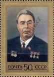Stamp Soviet Union Catalog number: 4670