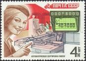 Stamp Soviet Union Catalog number: 4673