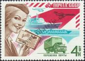 Stamp Soviet Union Catalog number: 4674