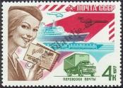 Stamp Soviet Union Catalog number: 4674