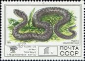 Stamp Soviet Union Catalog number: 4678