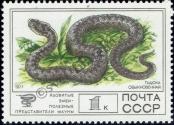 Stamp Soviet Union Catalog number: 4678