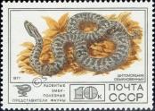 Stamp Soviet Union Catalog number: 4681