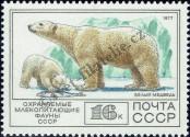 Stamp Soviet Union Catalog number: 4683