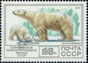 Stamp Soviet Union Catalog number: 4683
