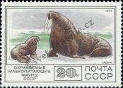 Stamp Soviet Union Catalog number: 4684