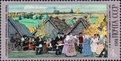 Stamp Soviet Union Catalog number: 4698