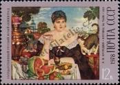 Stamp Soviet Union Catalog number: 4701
