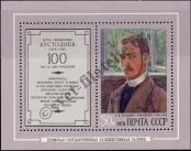 Stamp Soviet Union Catalog number: B/126
