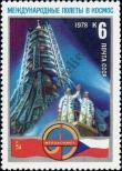 Stamp Soviet Union Catalog number: 4704