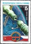 Stamp Soviet Union Catalog number: 4705