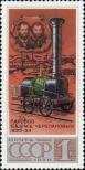 Stamp Soviet Union Catalog number: 4715