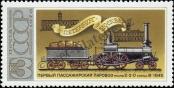 Stamp Soviet Union Catalog number: 4717