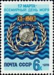Stamp Soviet Union Catalog number: 4727