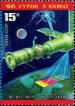 Stamp Soviet Union Catalog number: 4728