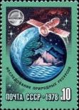 Stamp Soviet Union Catalog number: 4731