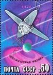 Stamp Soviet Union Catalog number: 4734