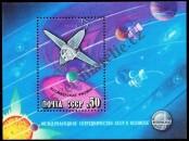 Stamp Soviet Union Catalog number: B/129