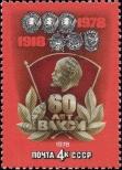 Stamp Soviet Union Catalog number: 4739