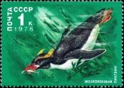 Stamp Soviet Union Catalog number: 4742