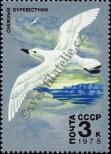 Stamp Soviet Union Catalog number: 4743