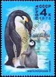Stamp Soviet Union Catalog number: 4744