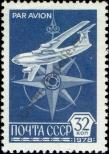 Stamp Soviet Union Catalog number: 4750