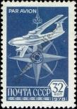 Stamp Soviet Union Catalog number: 4750