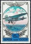Stamp Soviet Union Catalog number: 4752