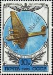 Stamp Soviet Union Catalog number: 4753