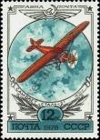 Stamp Soviet Union Catalog number: 4754