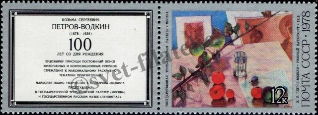 Catalog number: 4760
