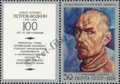 Stamp Soviet Union Catalog number: 4762