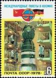 Stamp Soviet Union Catalog number: 4763