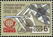 Stamp Soviet Union Catalog number: 4766