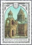 Stamp Soviet Union Catalog number: 4769