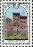 Stamp Soviet Union Catalog number: 4770