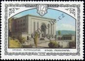 Stamp Soviet Union Catalog number: 4771