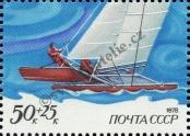 Stamp Soviet Union Catalog number: 4786